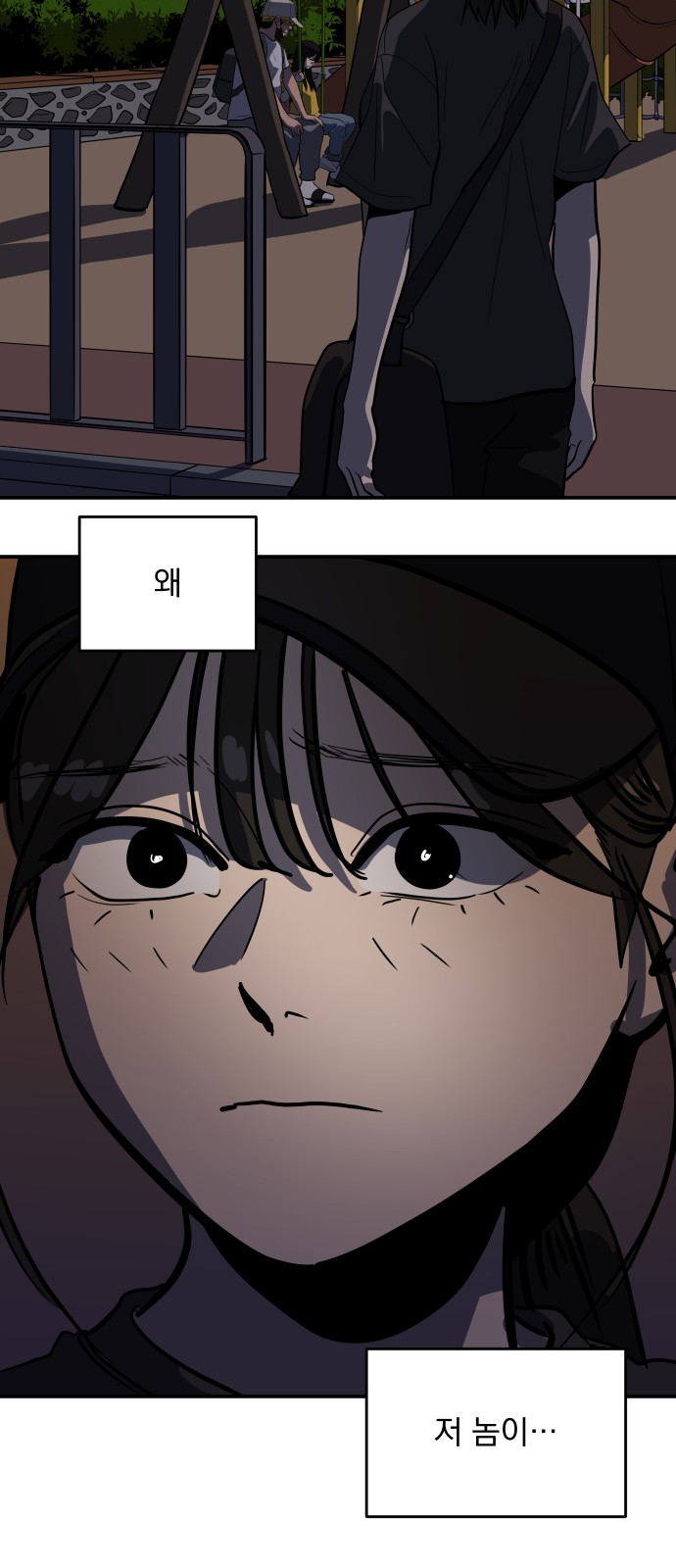16 페이지