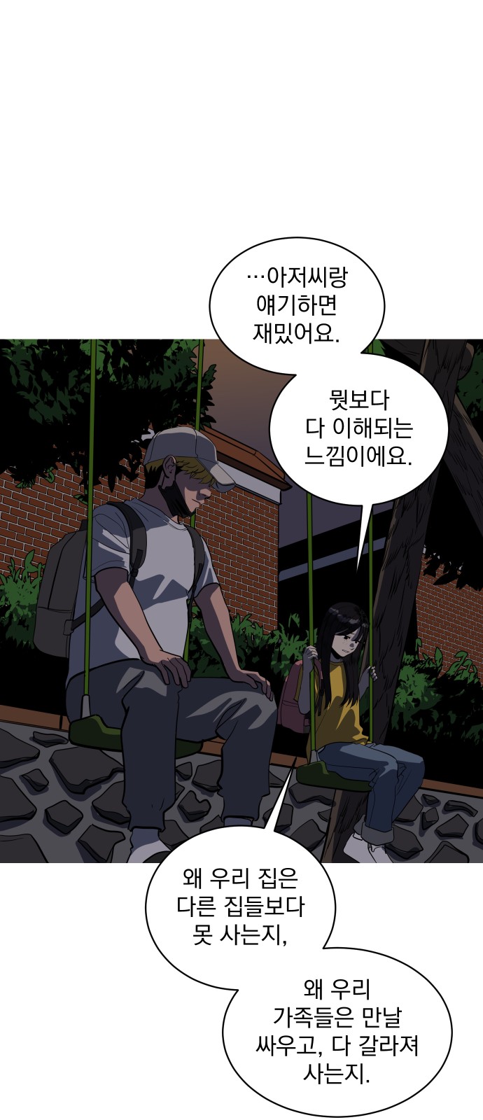 17 페이지