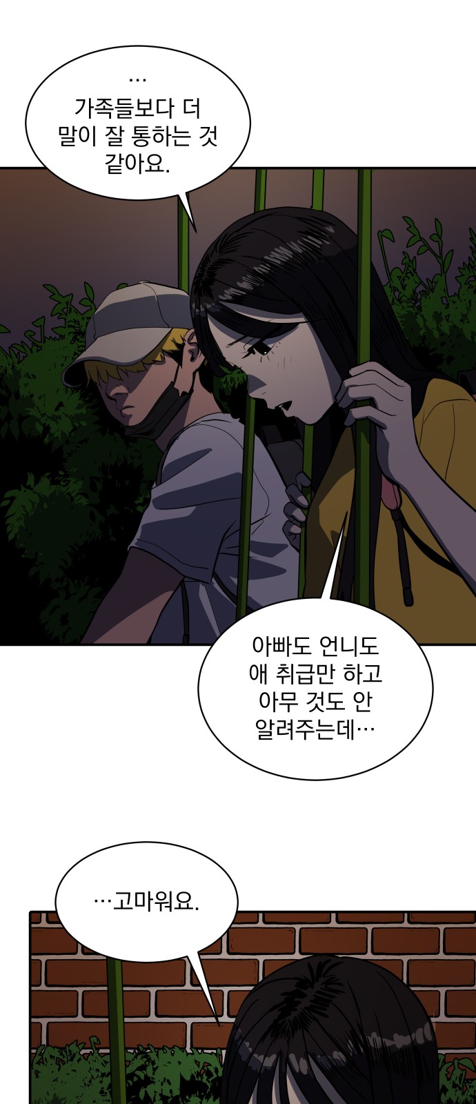 18 페이지