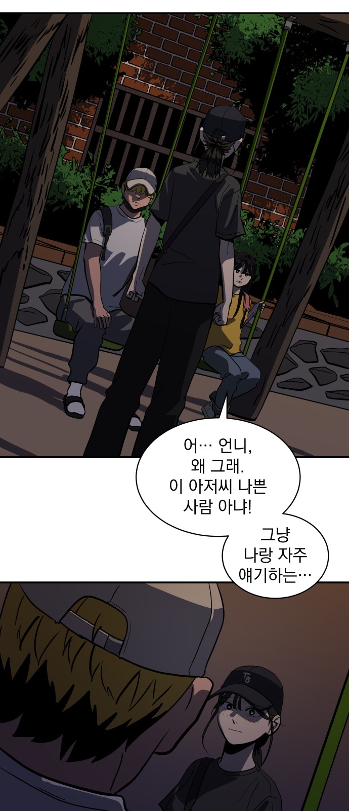 21 페이지