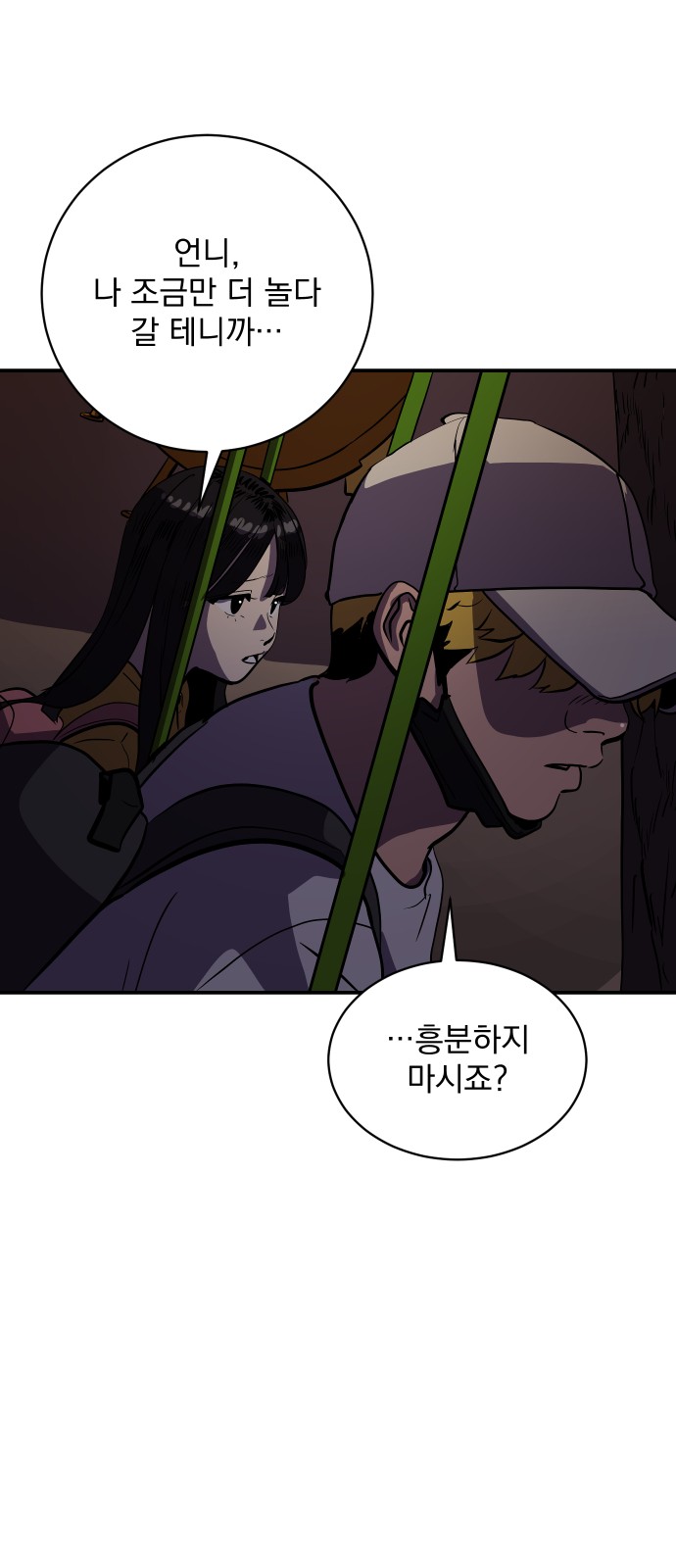 24 페이지