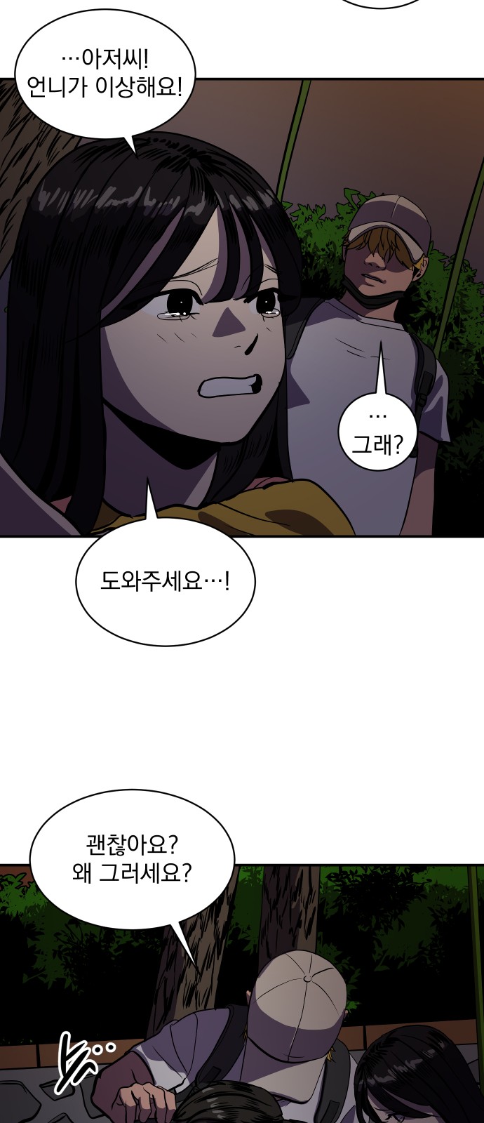 31 페이지