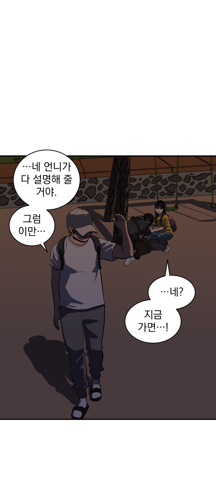 39 페이지