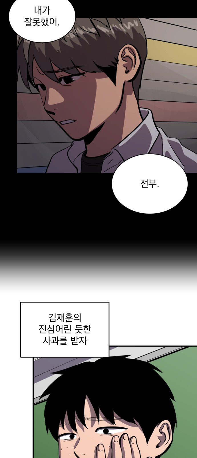 4 페이지