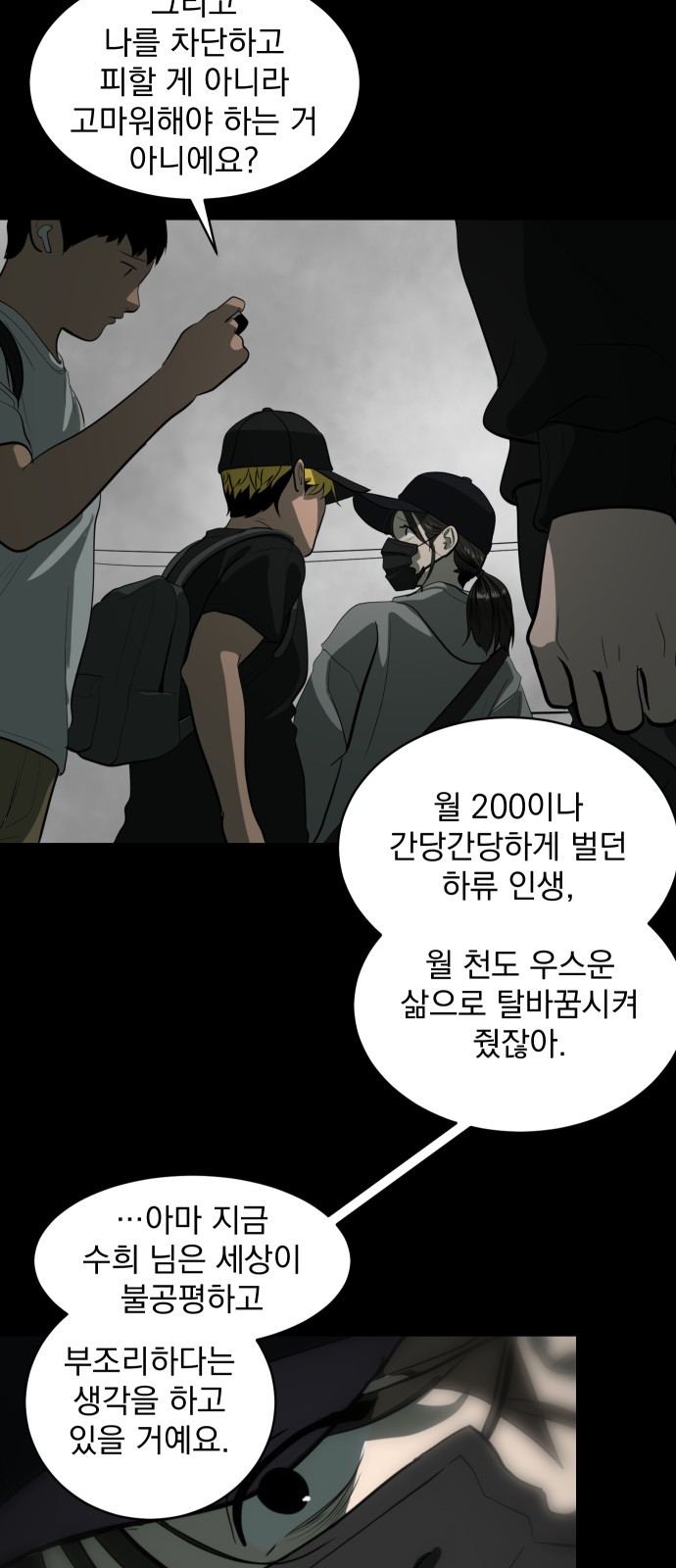 43 페이지