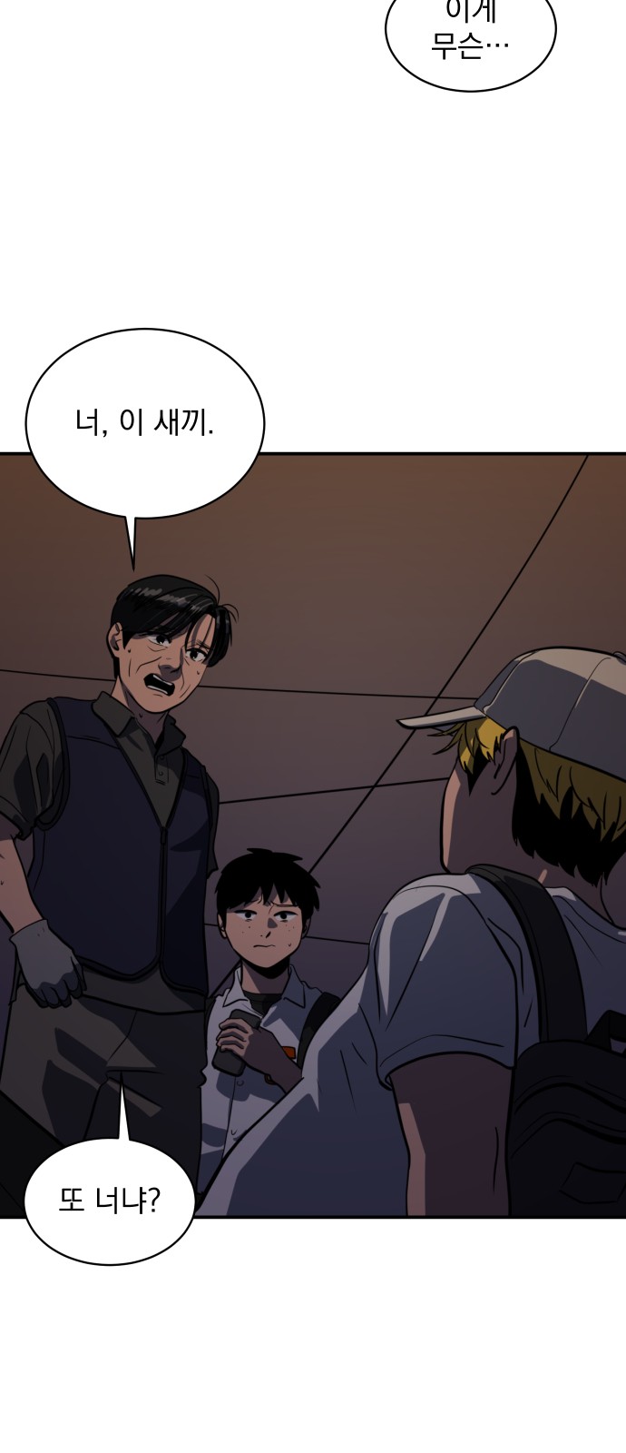 50 페이지