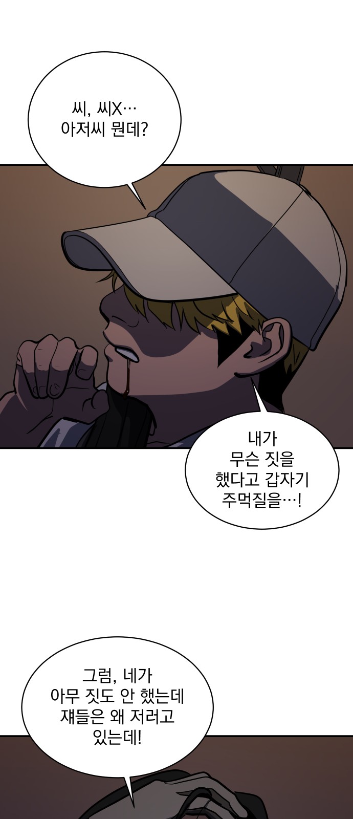 51 페이지