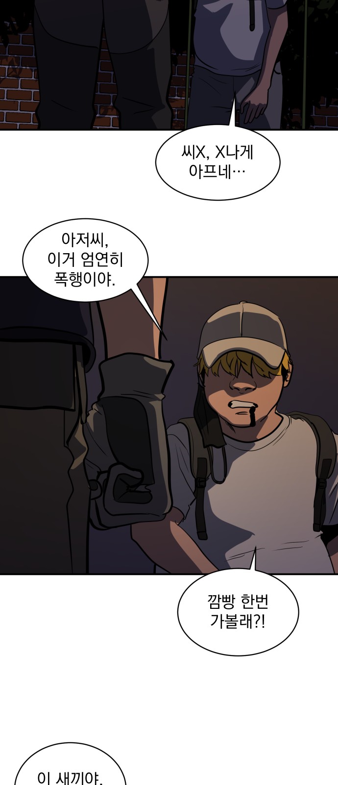 53 페이지