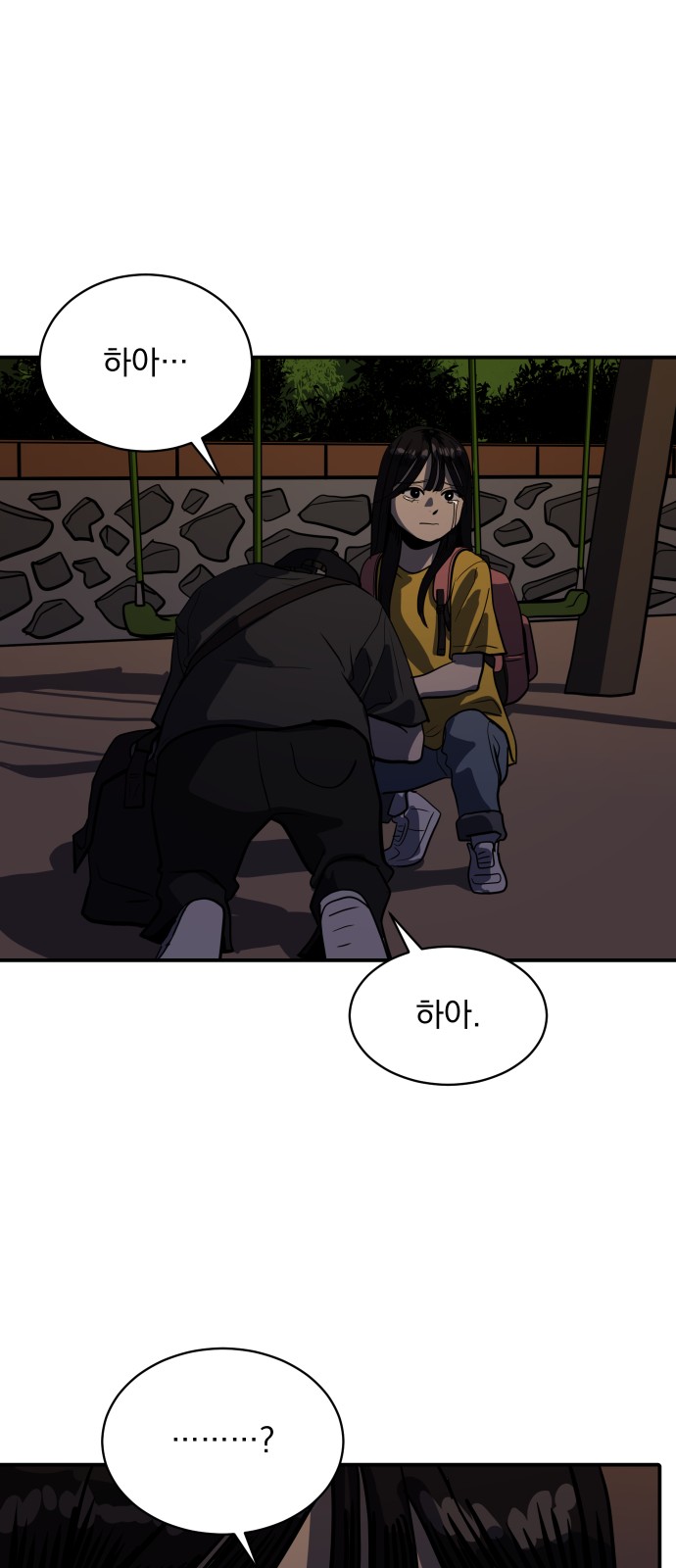 57 페이지