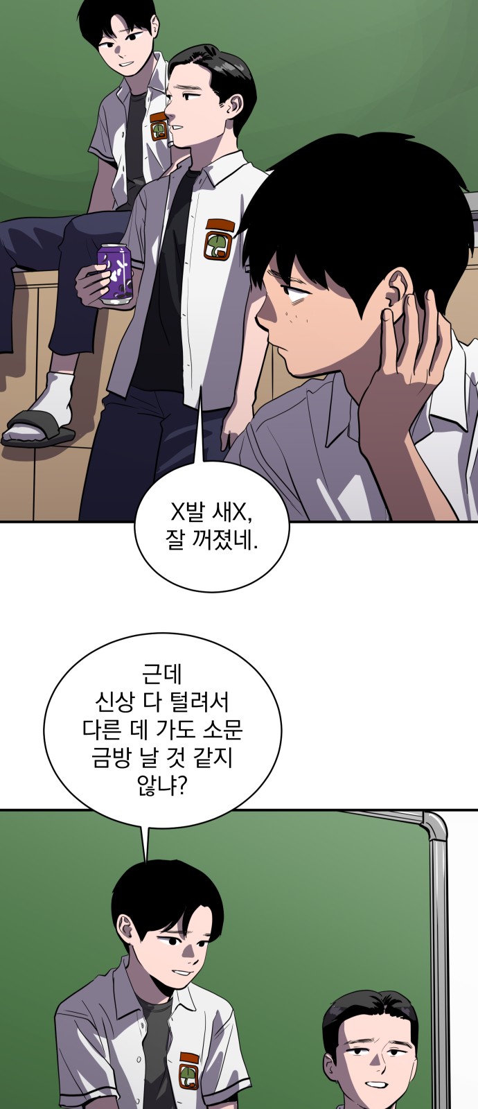 6 페이지