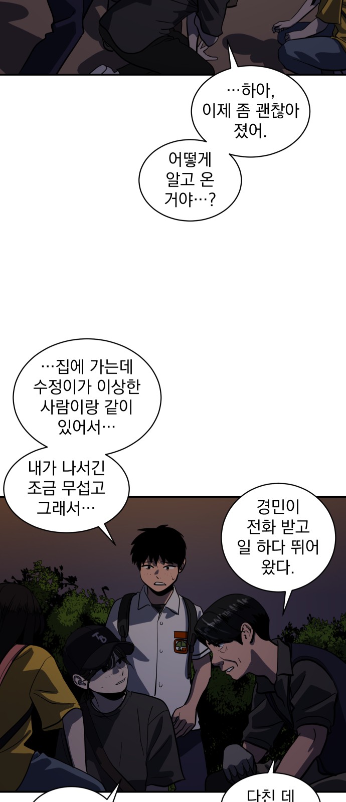 60 페이지