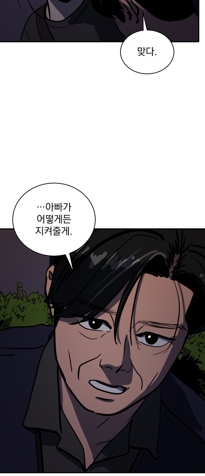 62 페이지