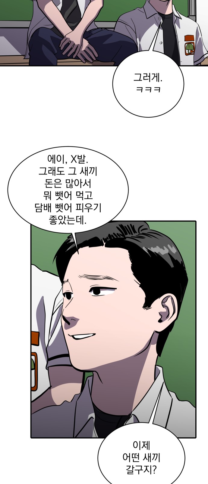 7 페이지