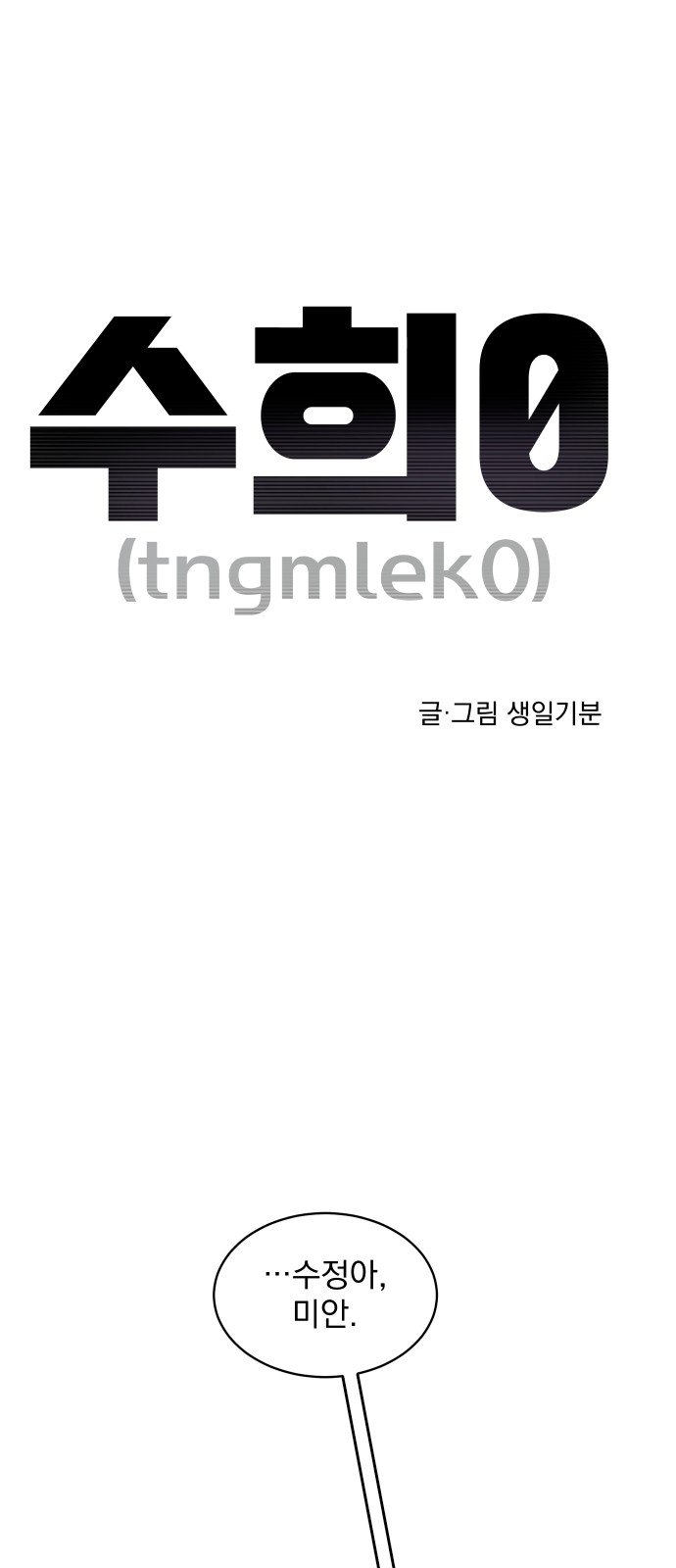 1 페이지