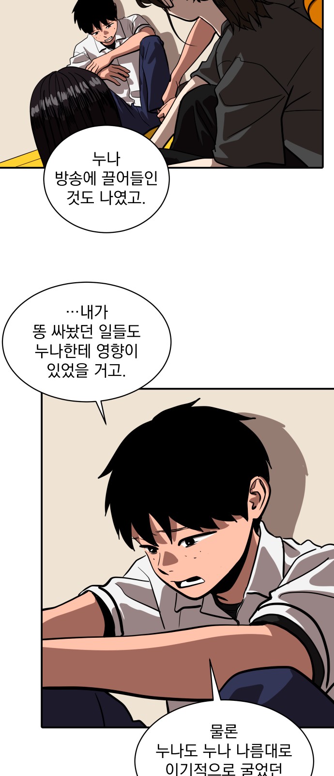 12 페이지