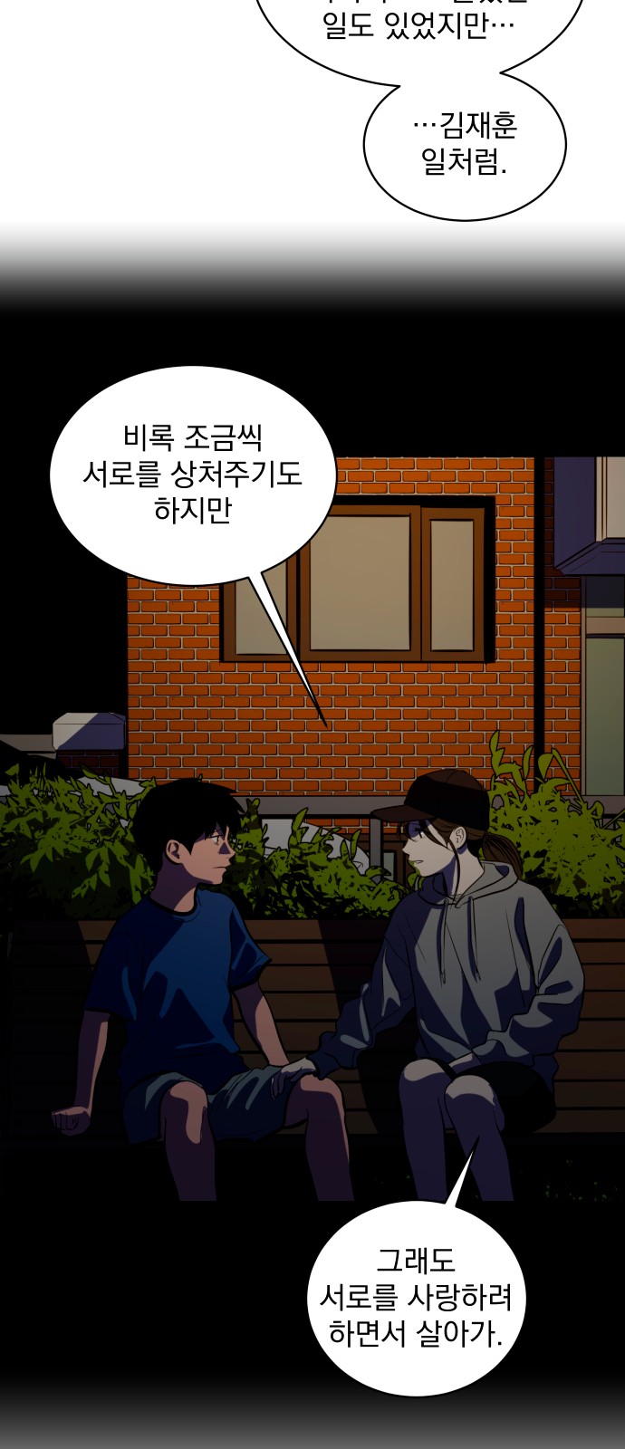 13 페이지