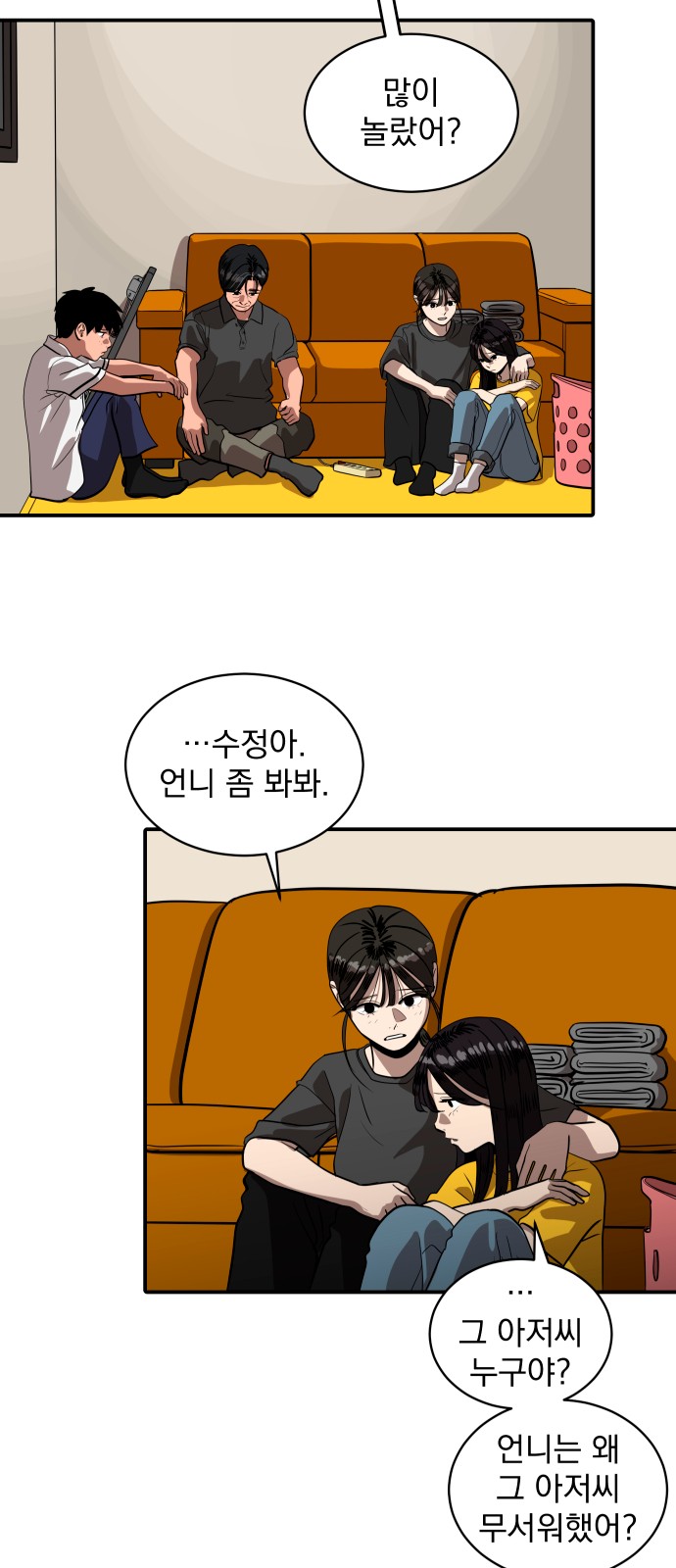 2 페이지