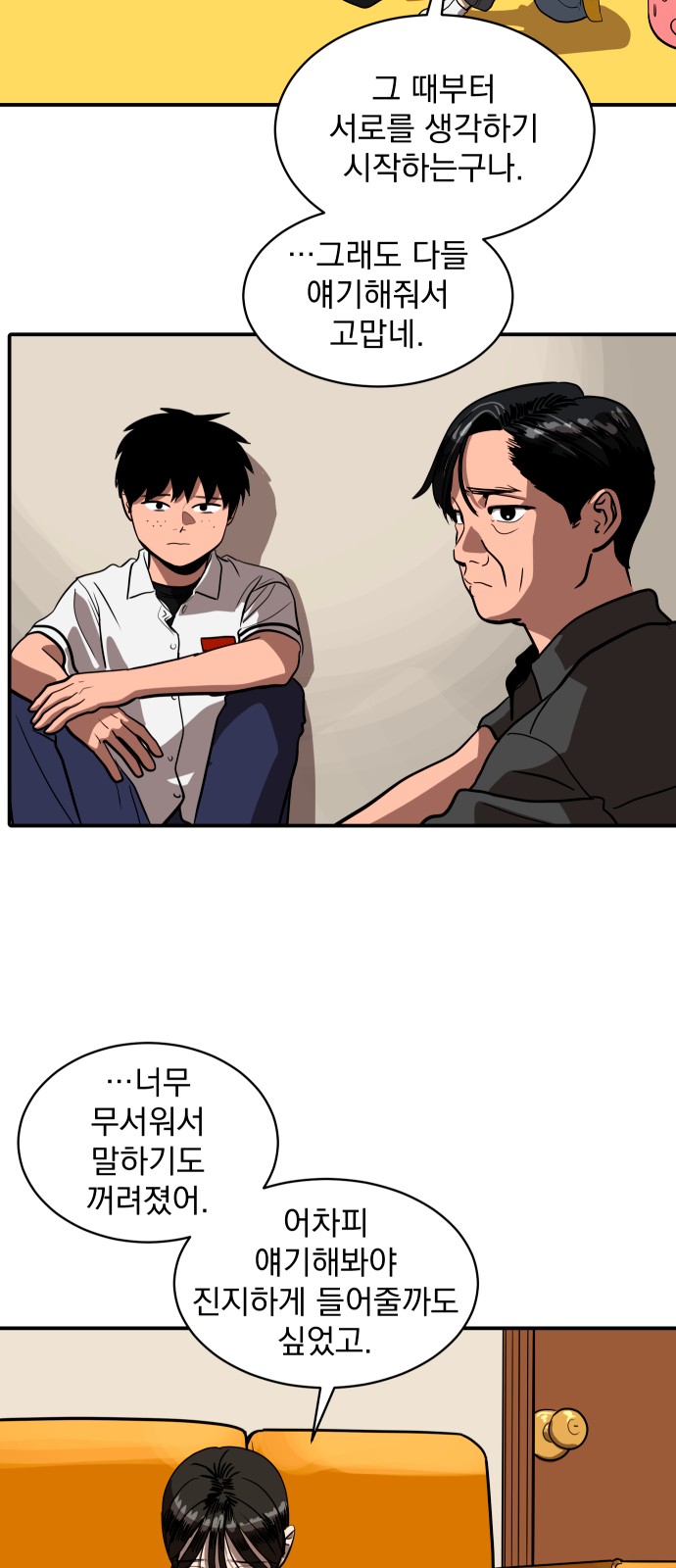 21 페이지