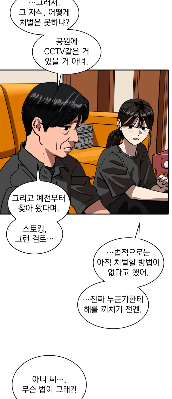 24 페이지