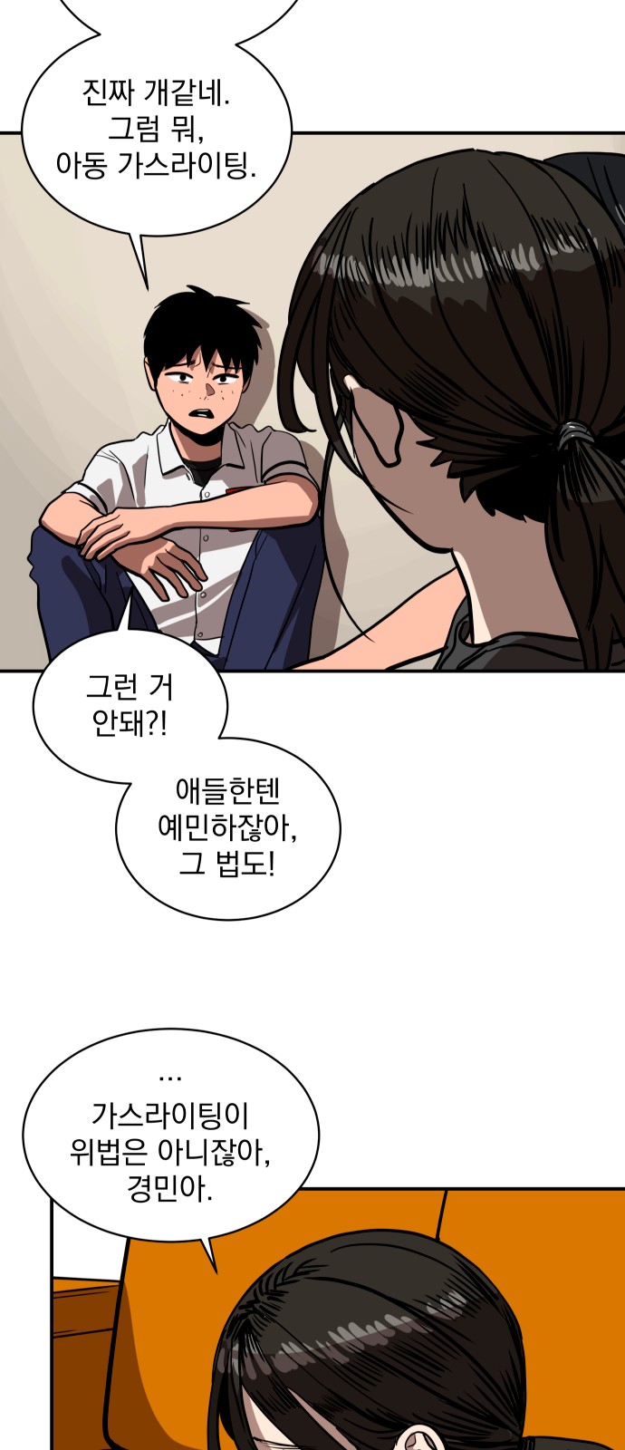 25 페이지