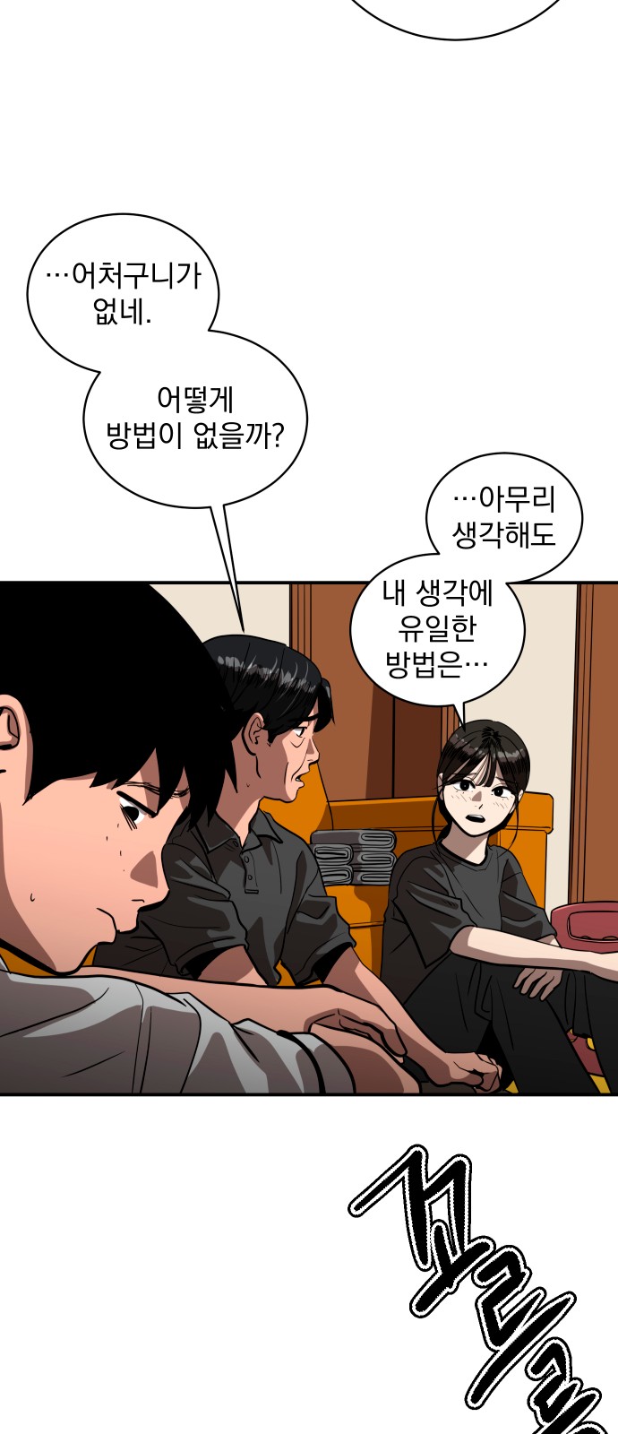 28 페이지