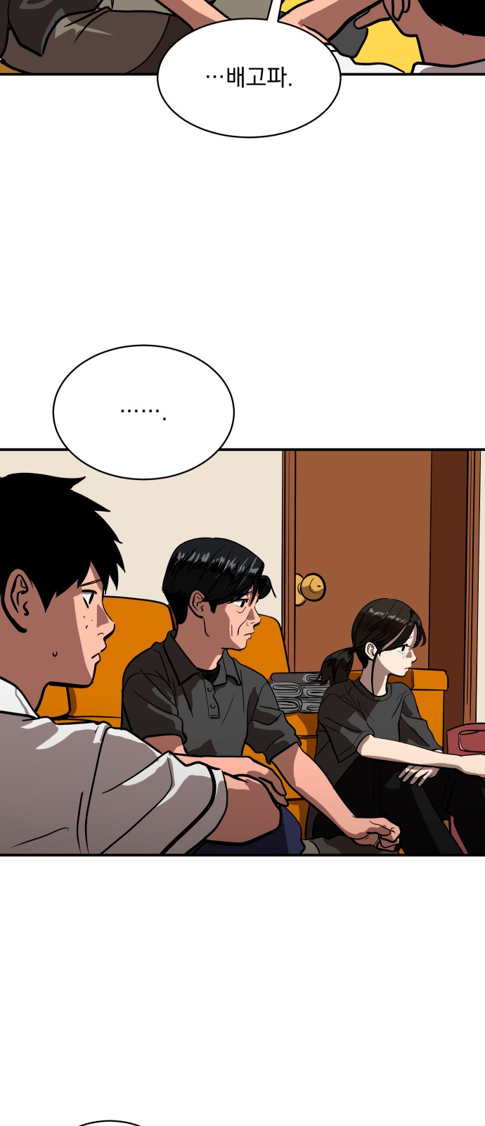 30 페이지