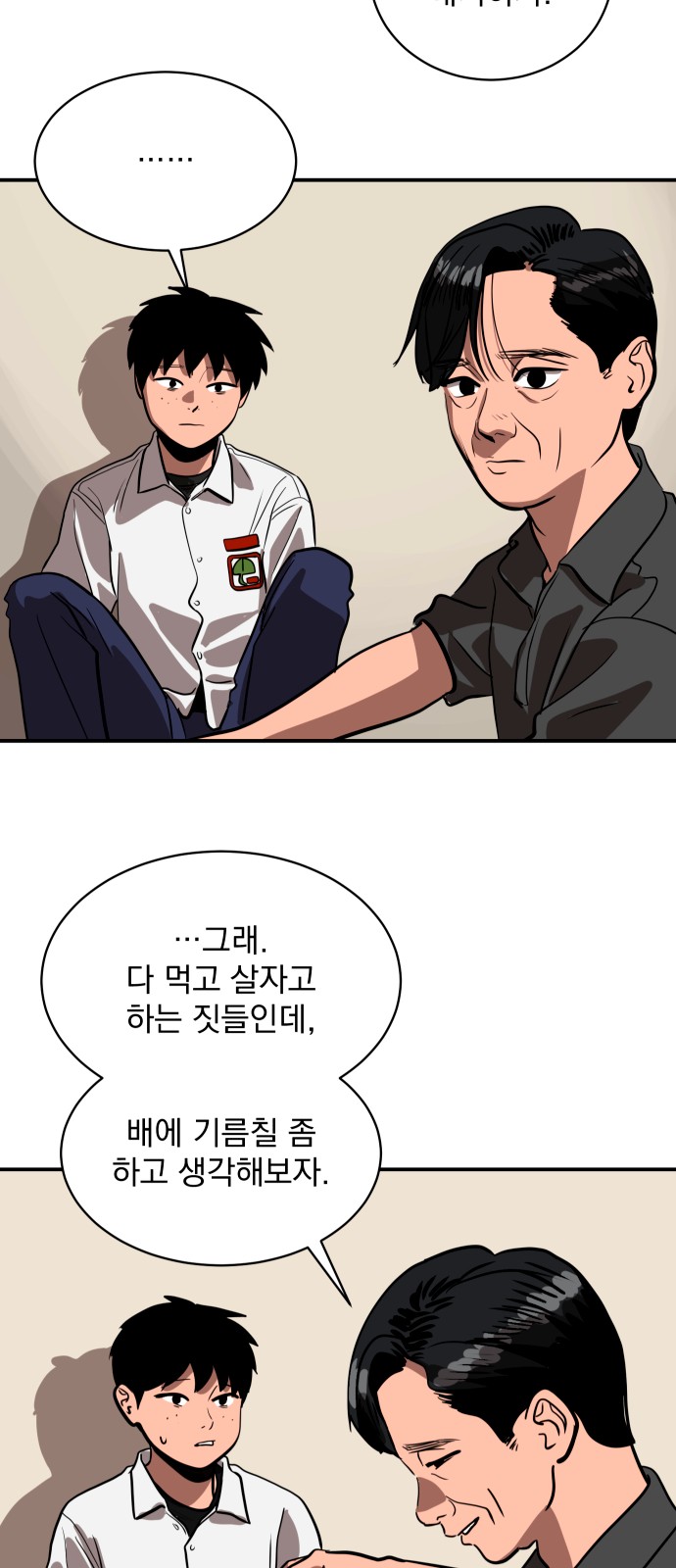 34 페이지