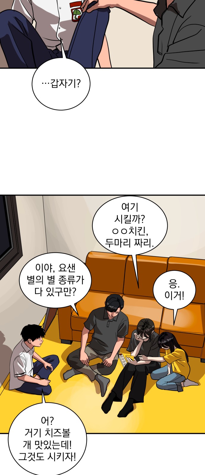 35 페이지