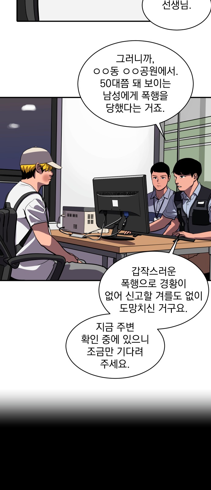 38 페이지