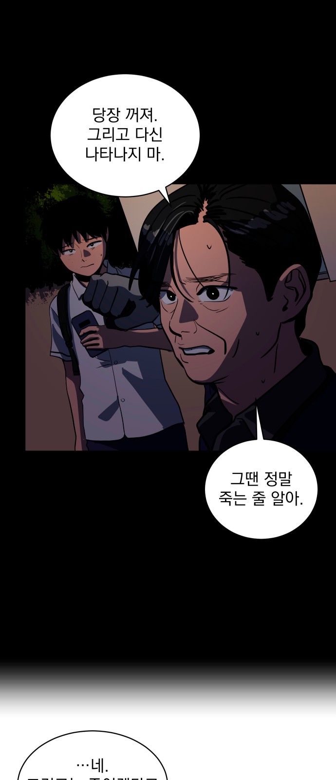 41 페이지