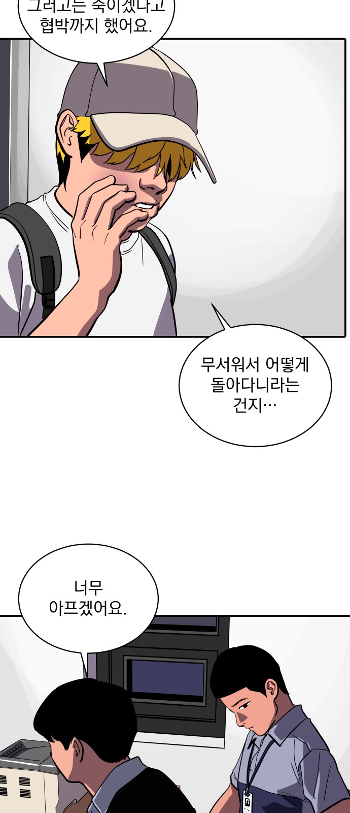 42 페이지