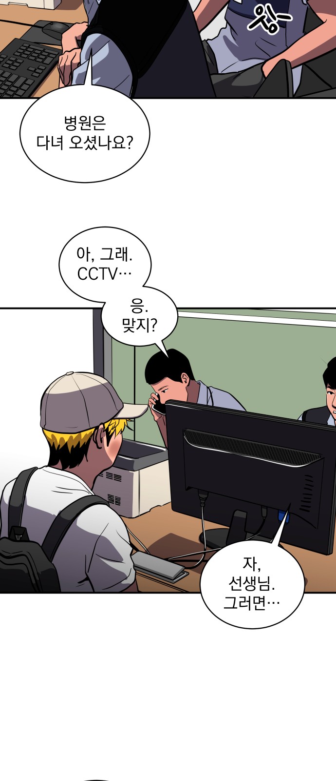 43 페이지