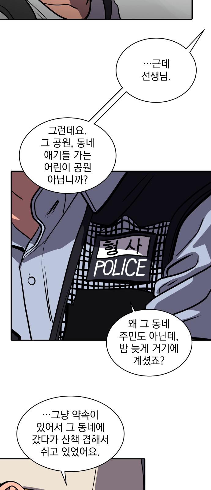 45 페이지
