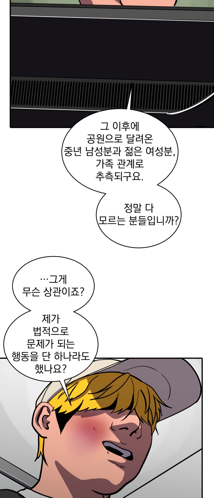 47 페이지