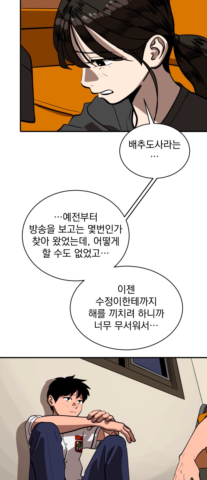 5 페이지