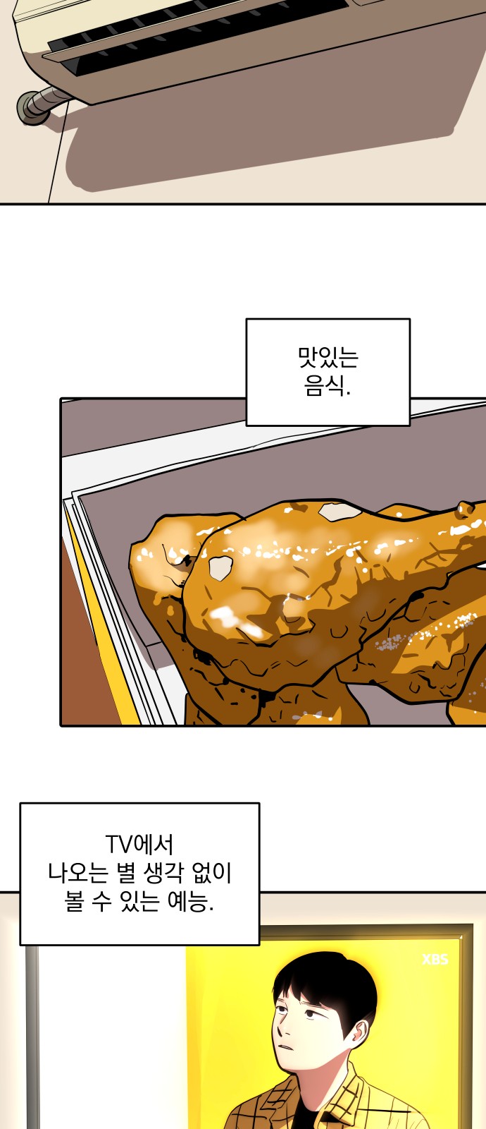 54 페이지