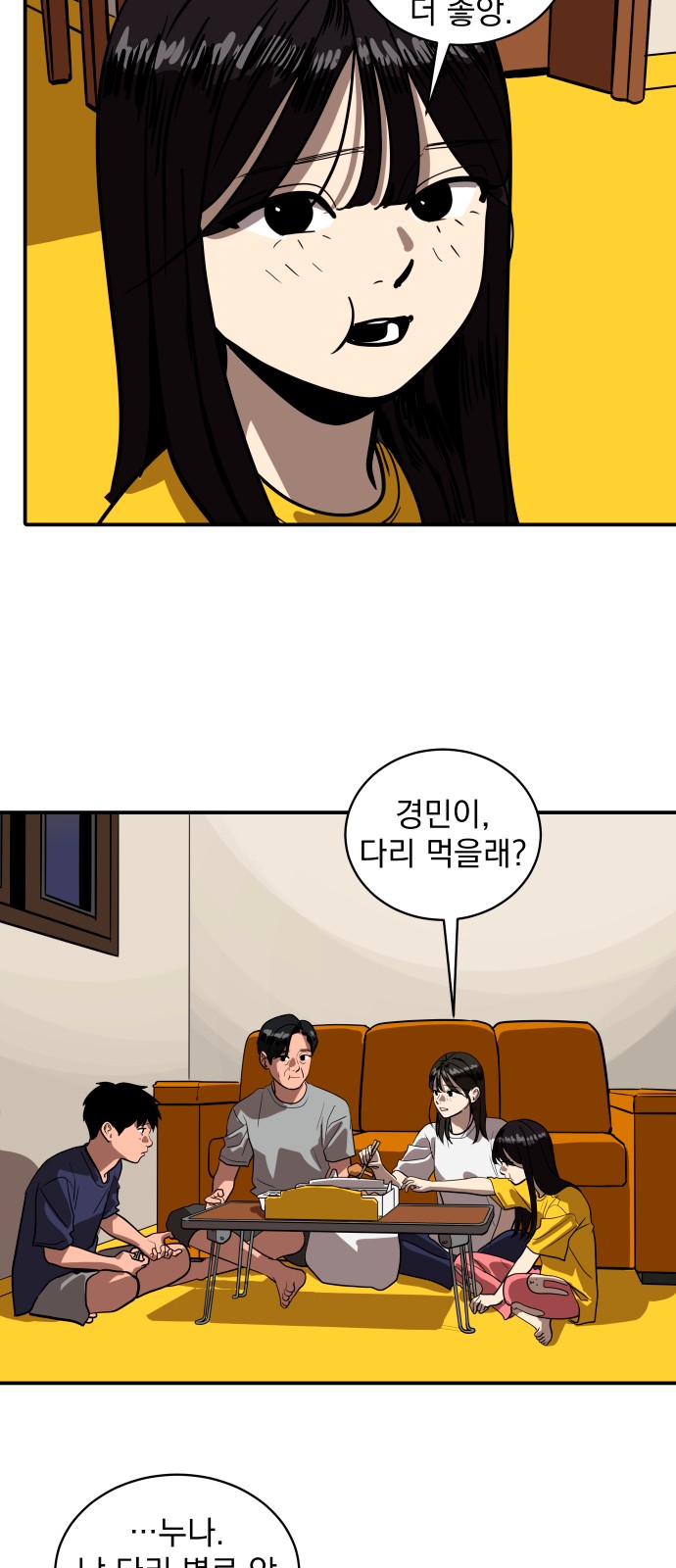 56 페이지