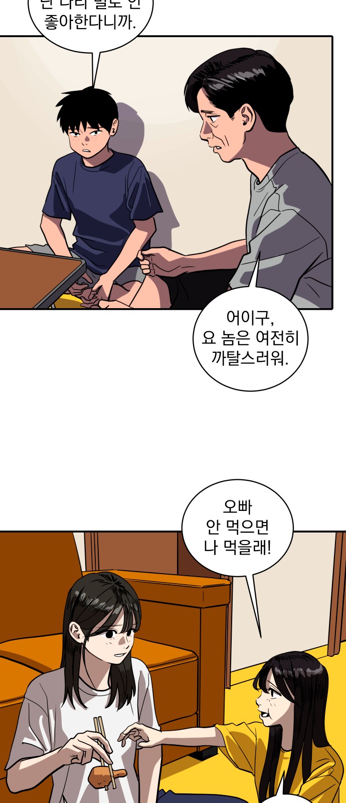 57 페이지