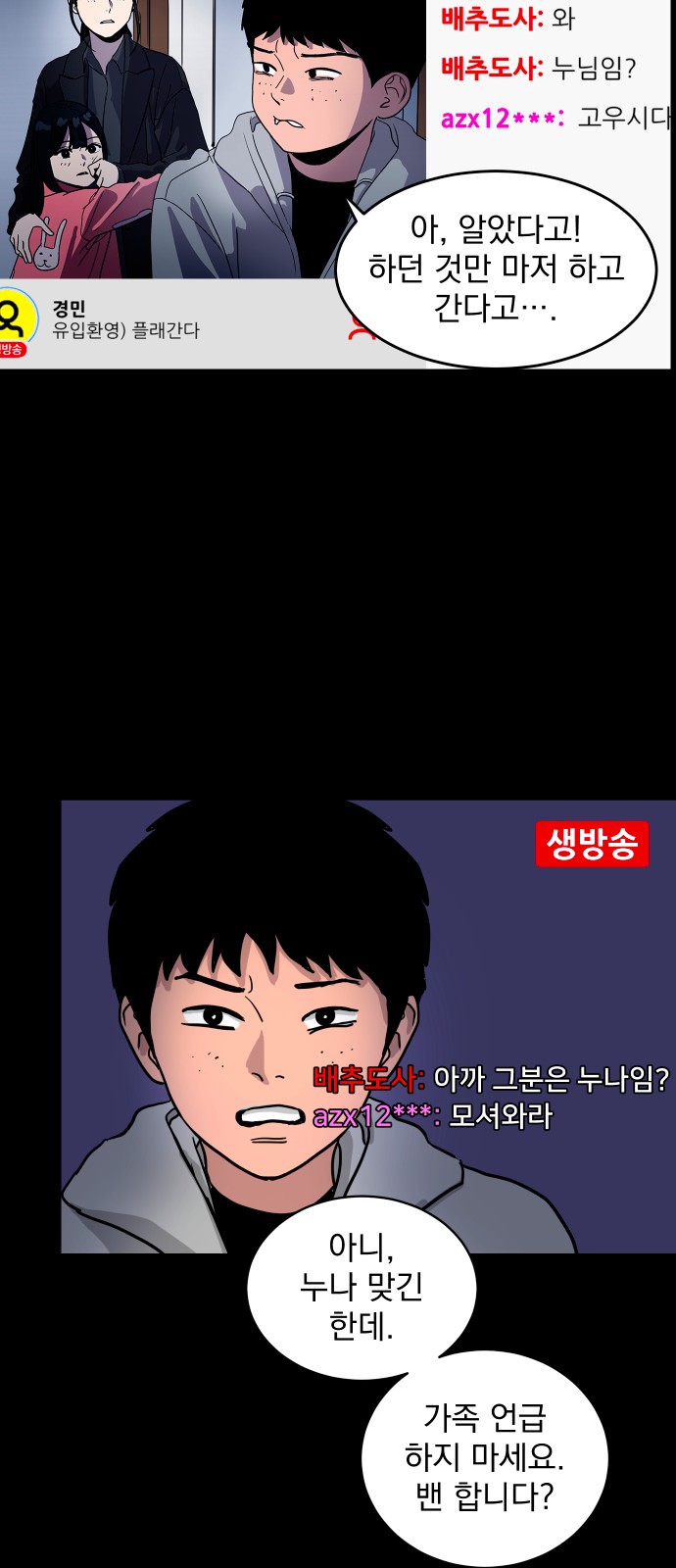 8 페이지