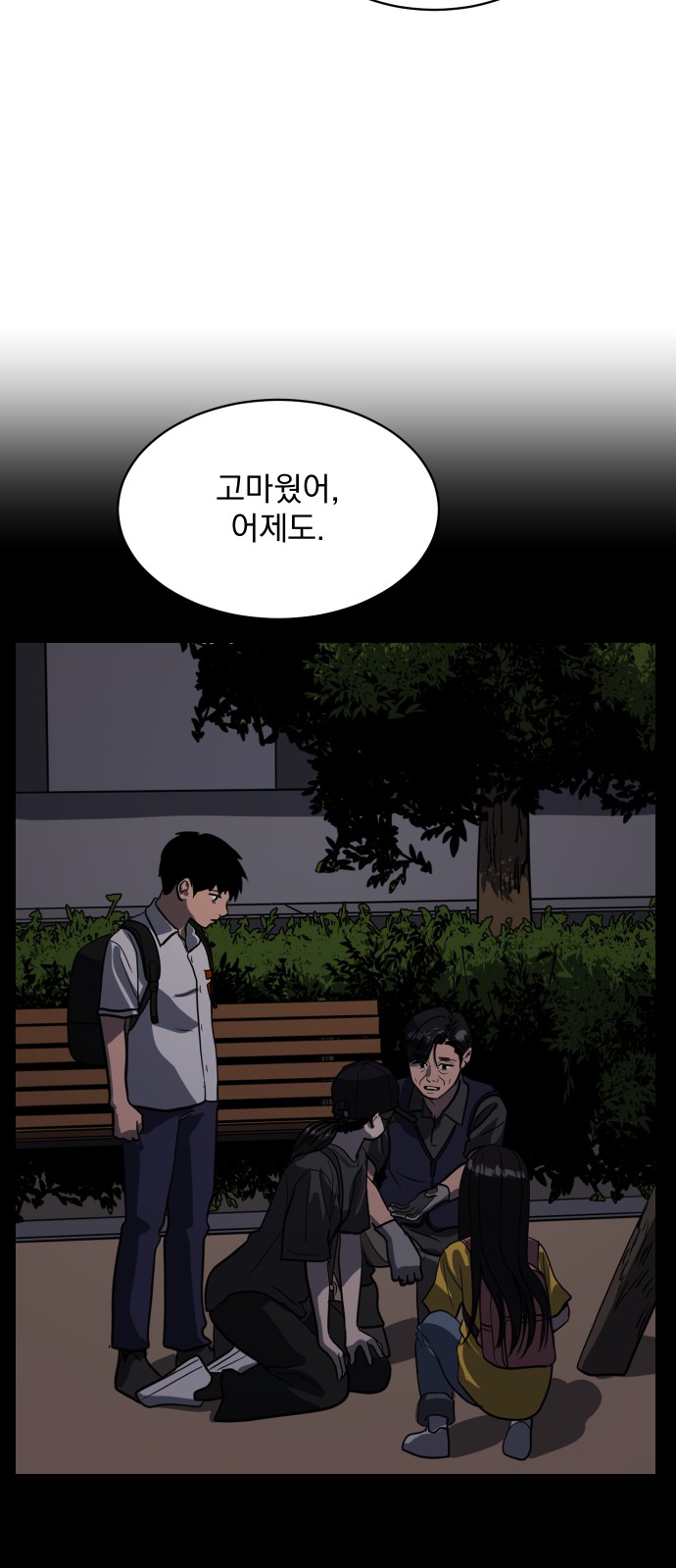 12 페이지