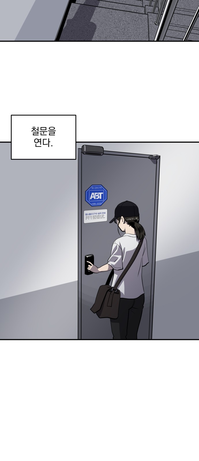 18 페이지
