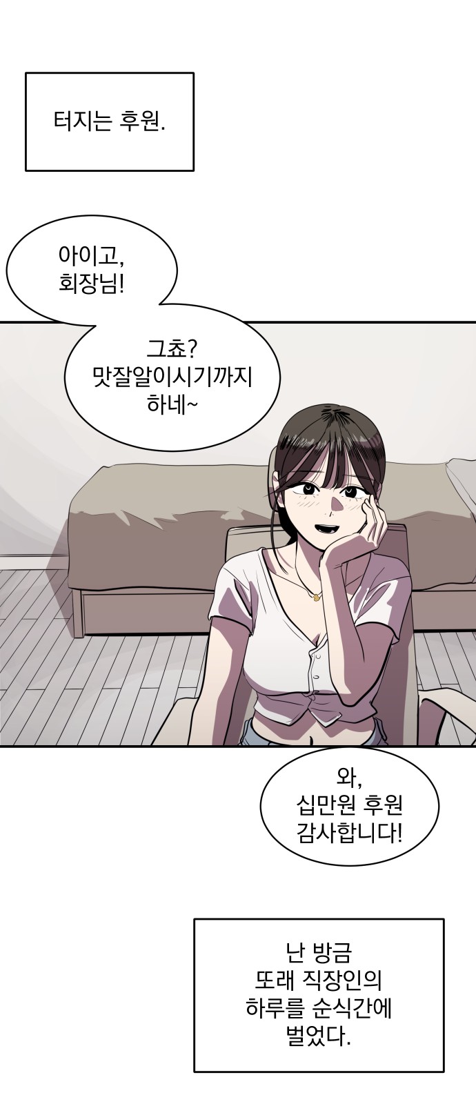 29 페이지