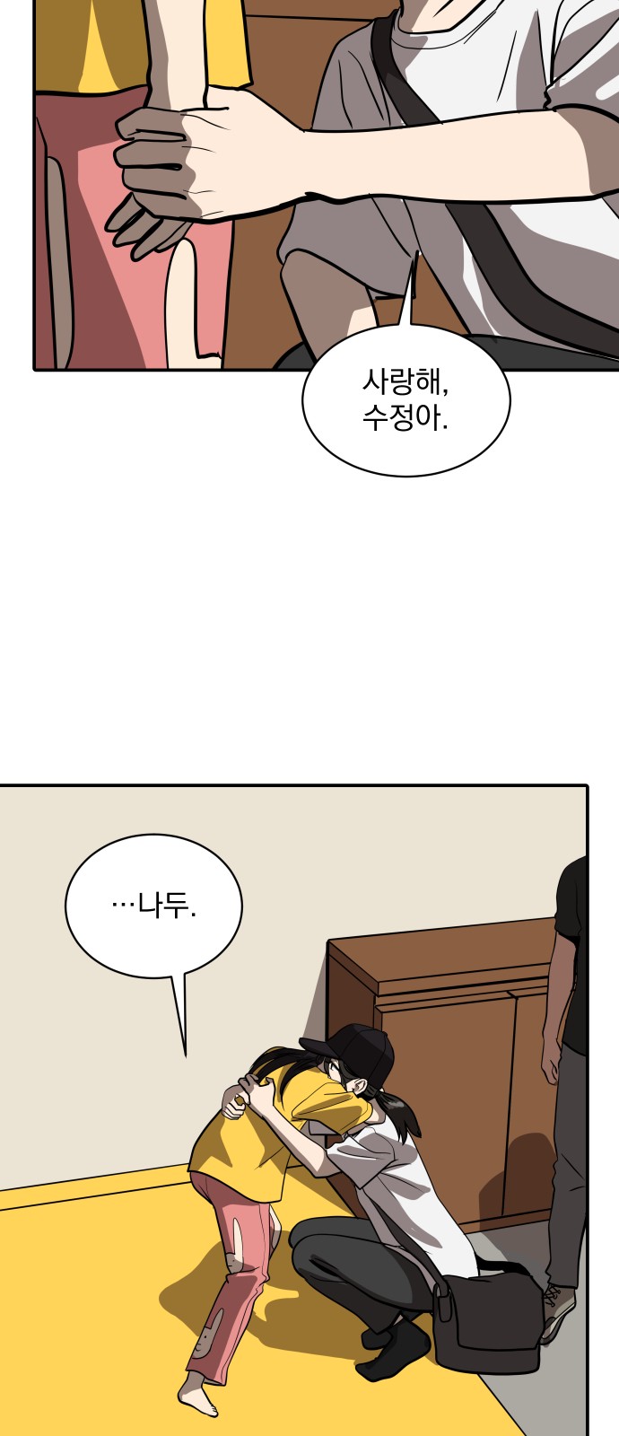3 페이지