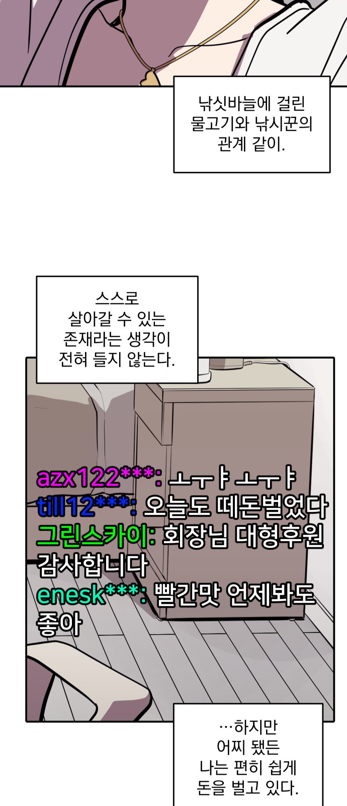 33 페이지