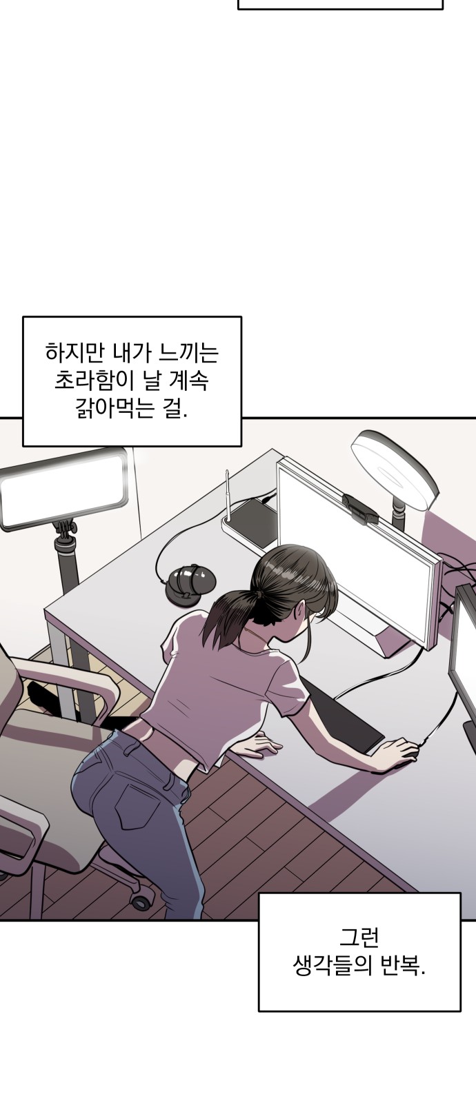 34 페이지