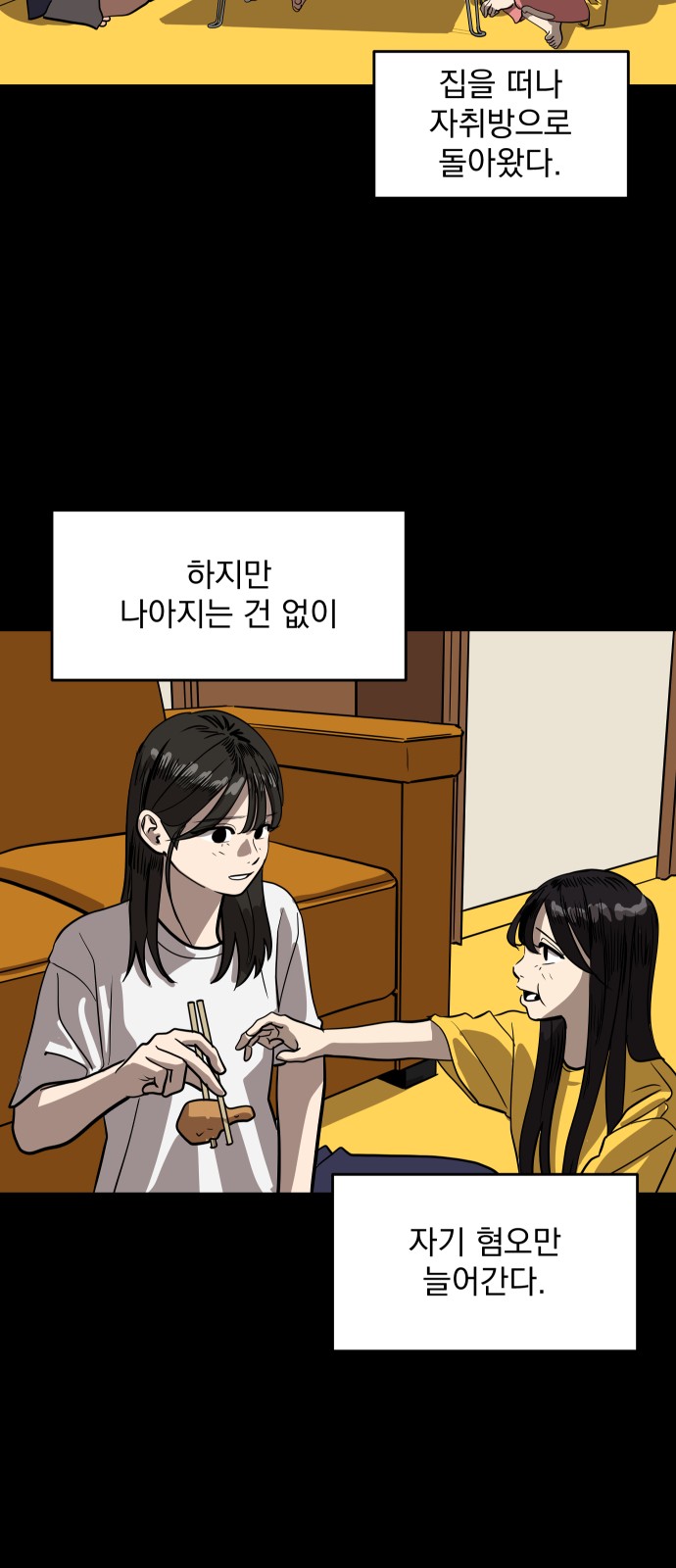37 페이지