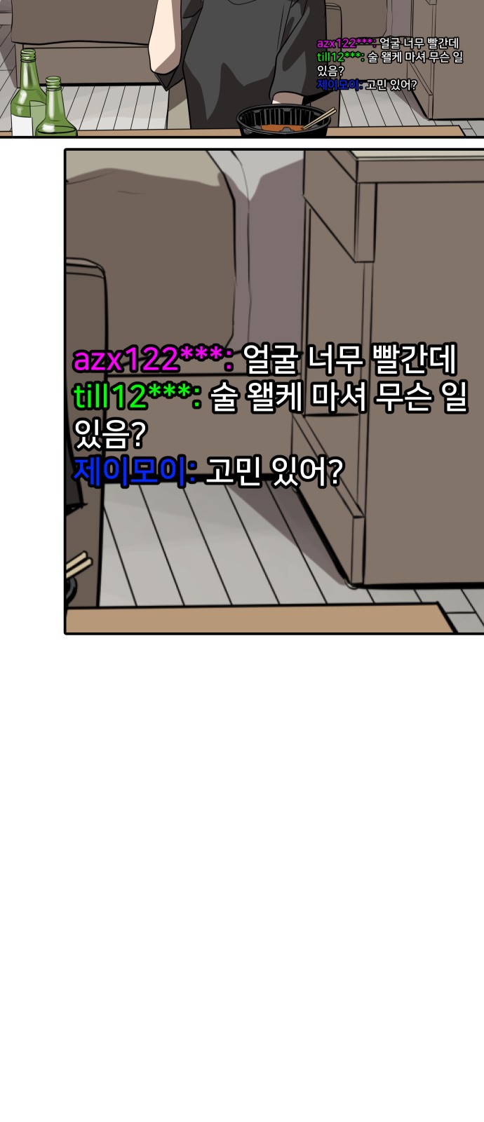 41 페이지