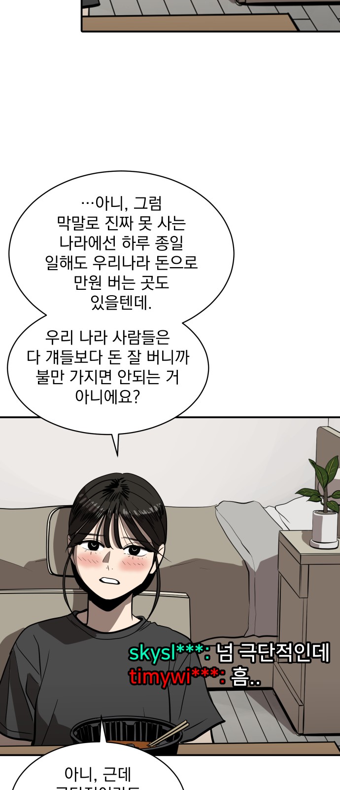 46 페이지