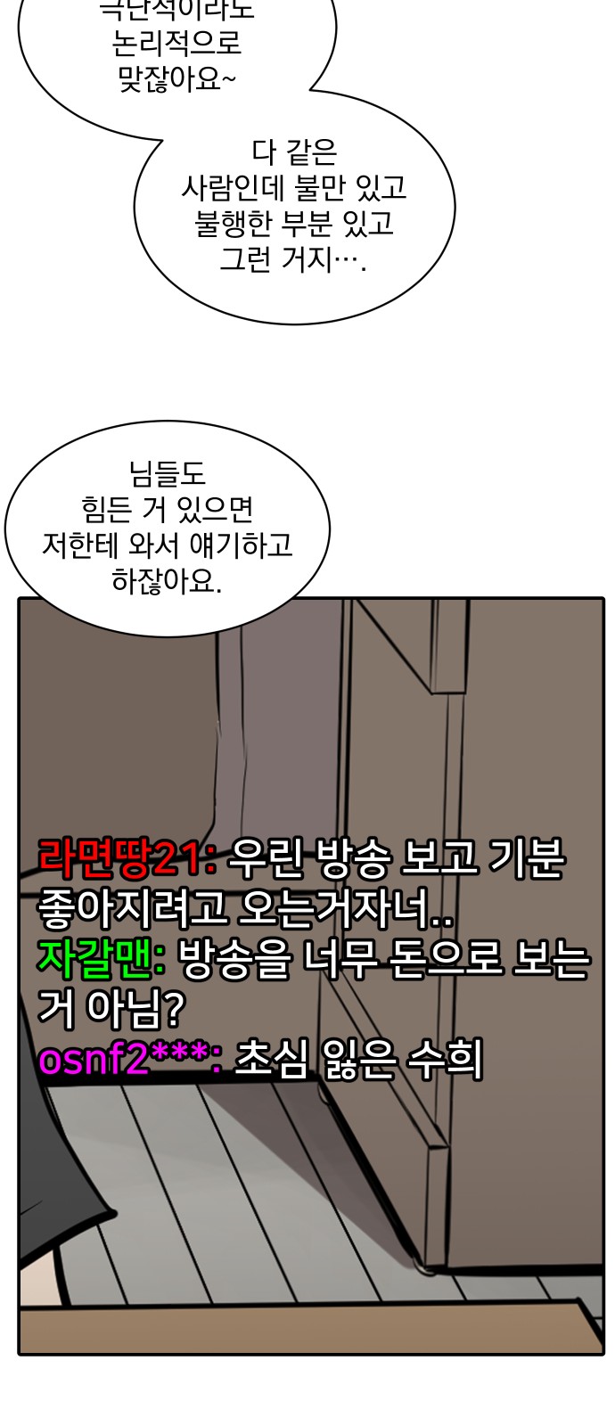 47 페이지