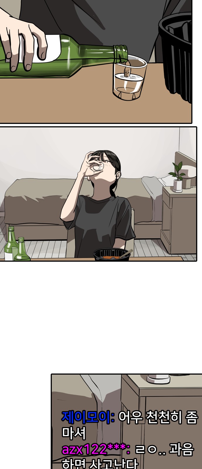 52 페이지